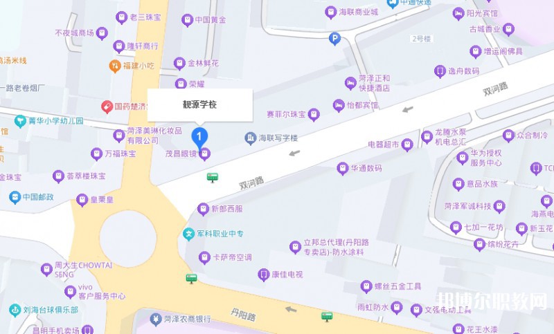 菏澤靚源職業(yè)中等專業(yè)學(xué)校地址，乘車路線