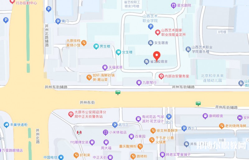 山西藝術職業(yè)學院附屬中等藝術學校地址，乘車路線