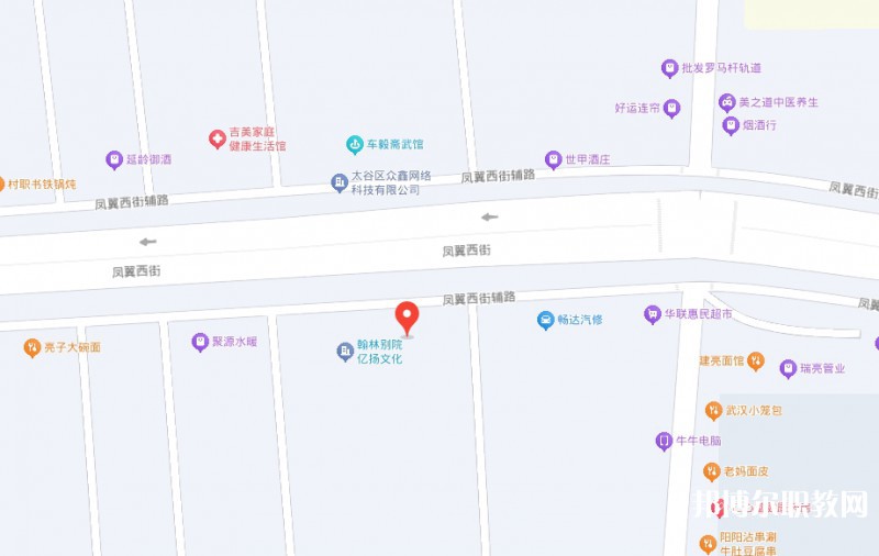 山西省航空(基礎(chǔ))學(xué)校地址，乘車路線