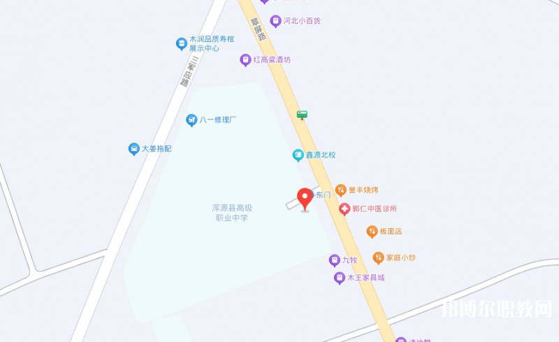 渾源縣高級職業(yè)中學地址，乘車路線