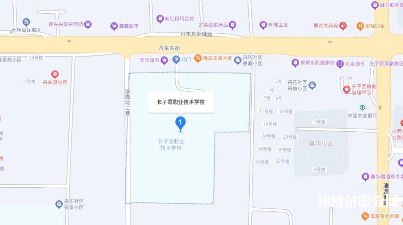 長子縣職業(yè)技術(shù)學(xué)校地址，乘車路線