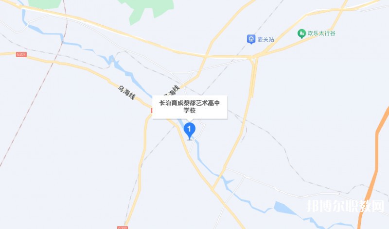 長(zhǎng)治黎都藝術(shù)職業(yè)高中學(xué)校地址，乘車路線