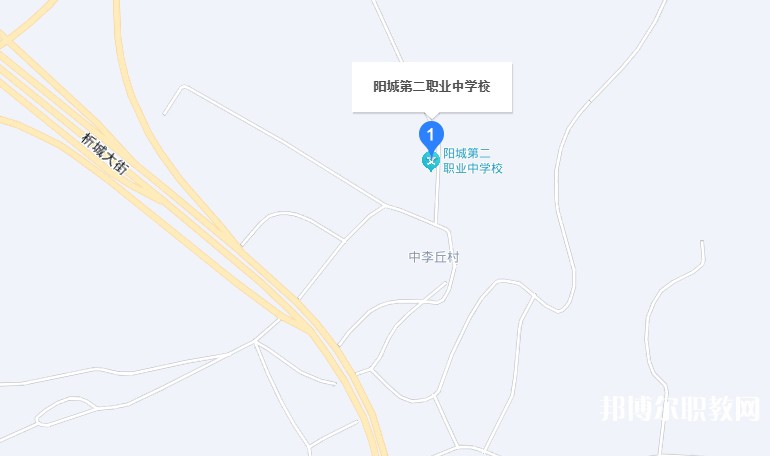 陽城第二職業(yè)中學校地址，乘車路線