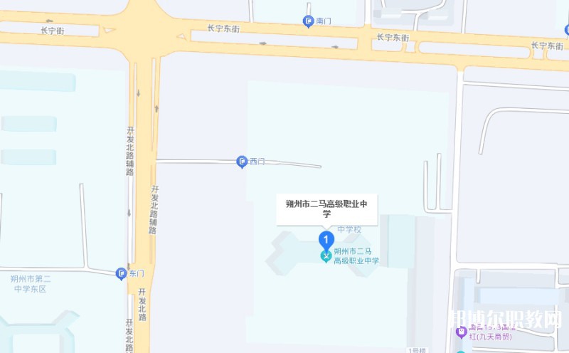 朔州市二馬高級(jí)職業(yè)中學(xué)地址，乘車(chē)路線(xiàn)