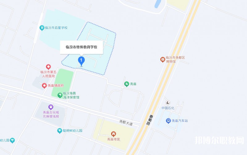 臨汾市特殊教育學(xué)校職業(yè)高中部地址，乘車(chē)路線