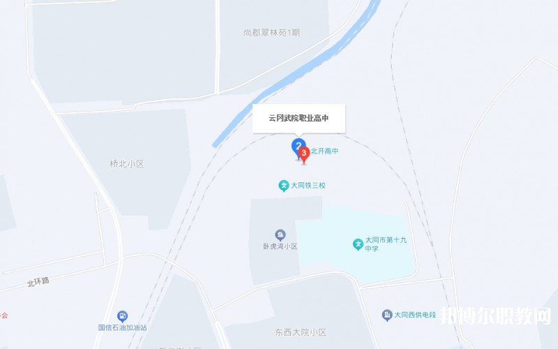 大同云岡武術(shù)職業(yè)高級中學(xué)地址，乘車路線
