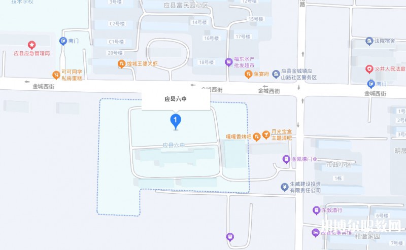 朔州市應(yīng)縣第六綜合高中地址，乘車(chē)路線
