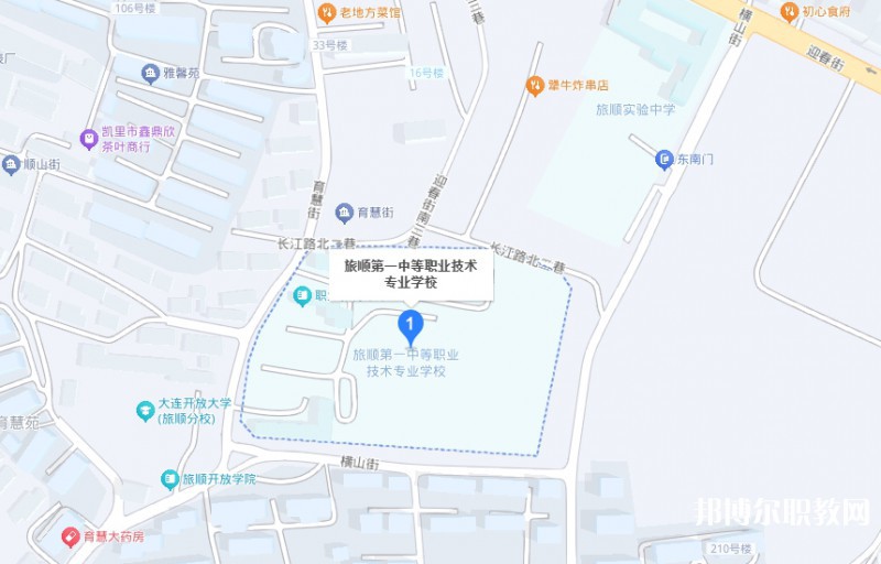 旅順中等職業(yè)技術(shù)專業(yè)學(xué)校地址，乘車路線