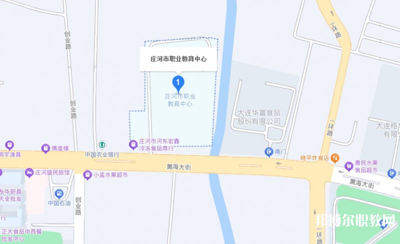 莊河市職業(yè)教育中心地址，乘車路線