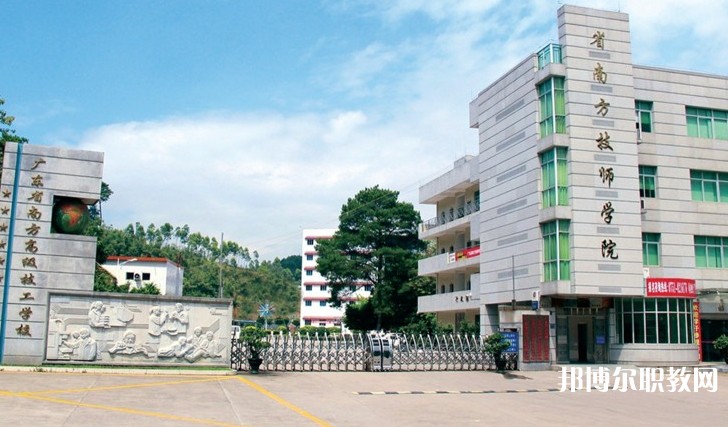 2024廣東省南方技師學(xué)院招生計(jì)劃 招生人數(shù)是多少(附要求、條件、對(duì)象)