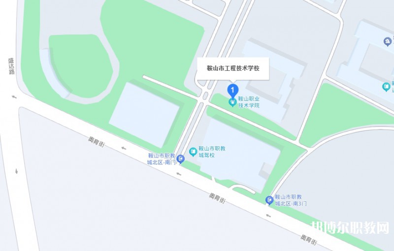 鞍山市工程技術(shù)學(xué)校地址，乘車路線
