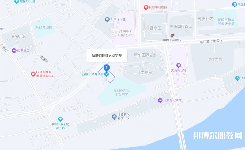 撫順市體育運(yùn)動(dòng)學(xué)校地址，乘車路線