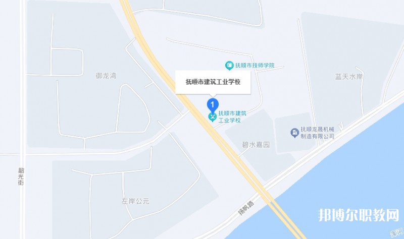 撫順市建筑工業(yè)學(xué)校地址，乘車路線