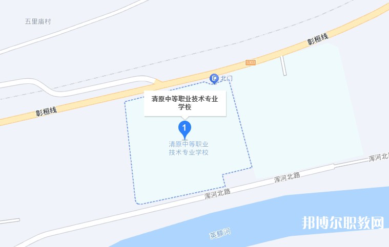 清原縣中等職業(yè)技術專業(yè)學校地址，乘車路線