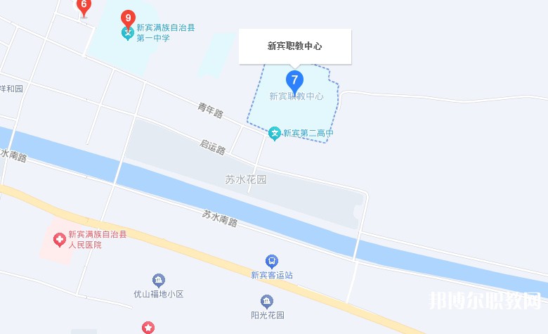 新賓縣中等職業(yè)技術(shù)專業(yè)學(xué)校地址，乘車路線