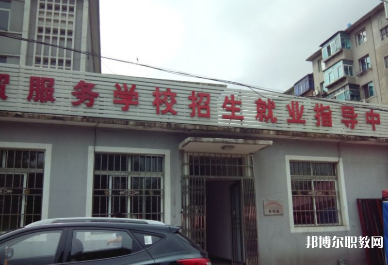 本溪市化學工業(yè)學校怎么樣、好不好