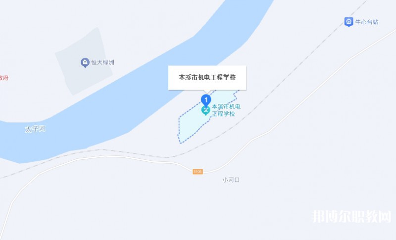 本溪市機(jī)電工程學(xué)校地址，乘車路線