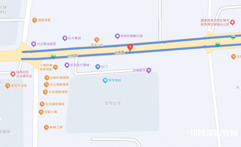北鎮(zhèn)市中等職業(yè)技術(shù)專業(yè)學(xué)校地址，乘車路線
