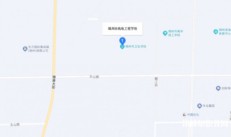 錦州市機電工程學(xué)校地址，乘車路線
