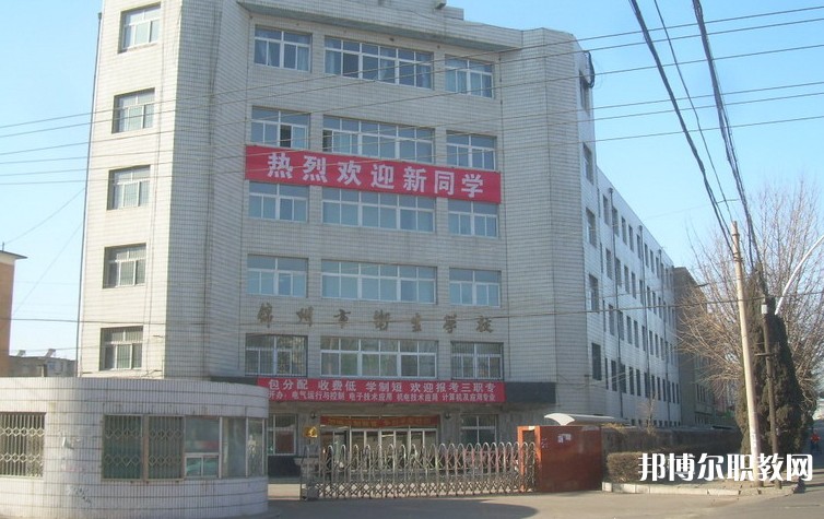 2024錦州市衛(wèi)生學(xué)校招生計(jì)劃 招生人數(shù)是多少(附要求、條件、對(duì)象)