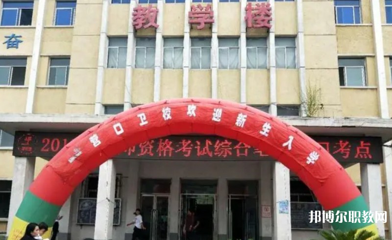 2024營(yíng)口市衛(wèi)生學(xué)校招生計(jì)劃 招生人數(shù)是多少(附要求、條件、對(duì)象)
