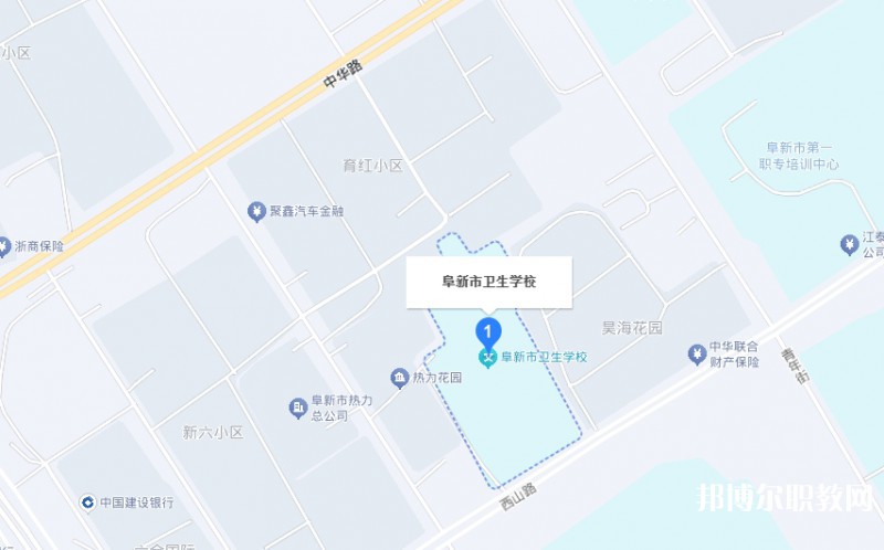 阜新市衛(wèi)生學(xué)校地址，乘車路線