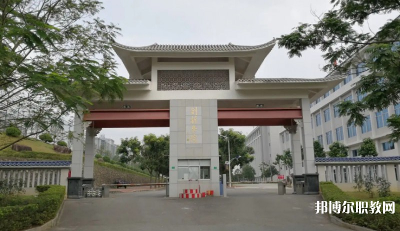 廣東創(chuàng)新科技職業(yè)學(xué)院中職部怎么樣、好不好