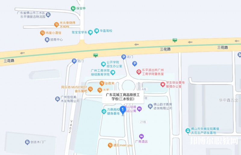 佛山花城工商高級技工學(xué)校三水校區(qū)地址，乘車路線