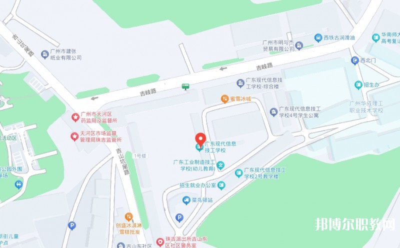 廣東現(xiàn)代信息技工學(xué)校地址，乘車路線