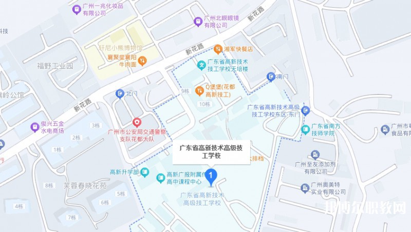 廣東省高新技術(shù)高級技工學(xué)校地址，乘車路線