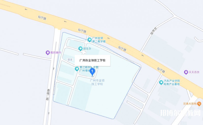廣州市金領(lǐng)技工學(xué)校地址，乘車路線