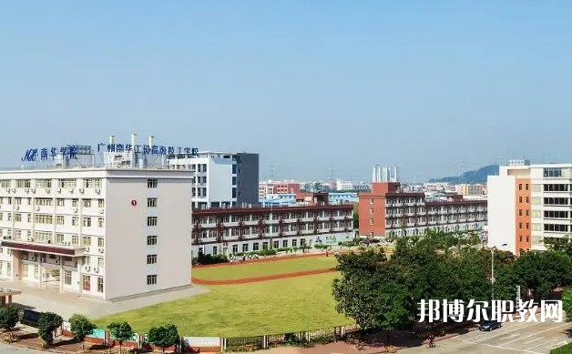 2024廣州市南華工貿(mào)技師學(xué)院招生計(jì)劃 招生人數(shù)是多少(附要求、條件、對(duì)象)