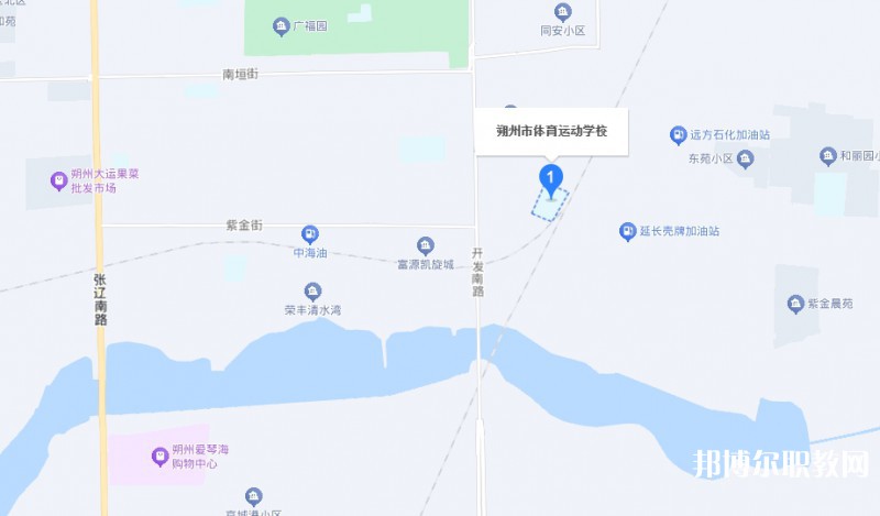 朔州市體育運(yùn)動(dòng)學(xué)校地址，乘車路線