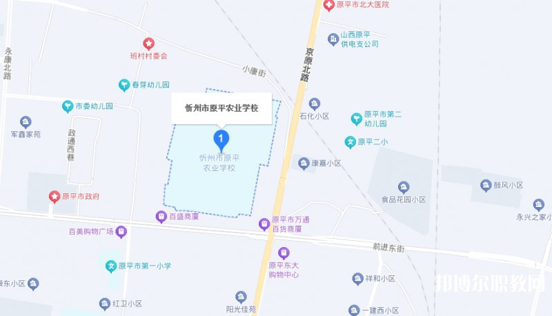 山西省忻州市原平農(nóng)業(yè)學(xué)校地址，乘車路線