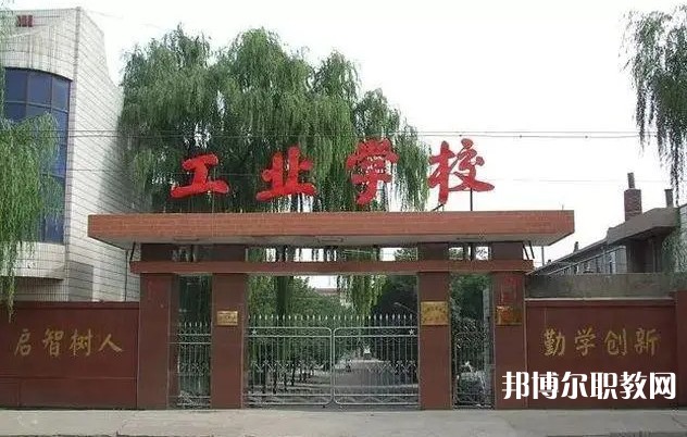 忻州市工業(yè)學校怎么樣、好不好