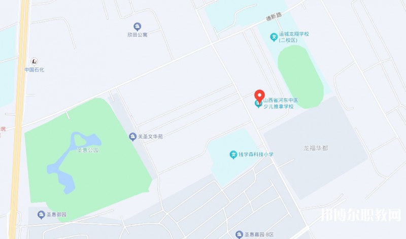 山西省河?xùn)|中醫(yī)少兒推拿學(xué)校地址，乘車路線