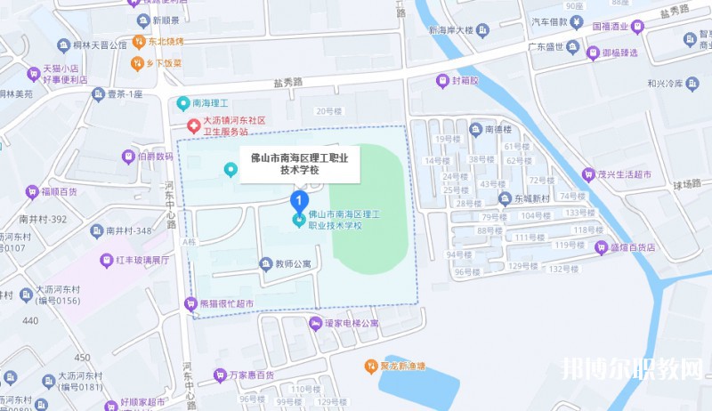 佛山市南海區(qū)理工職業(yè)技術(shù)學(xué)校地址，乘車路線