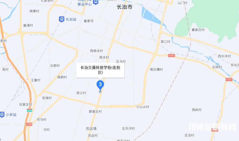 長治市現(xiàn)代交通科技中等職業(yè)學(xué)校地址，乘車路線