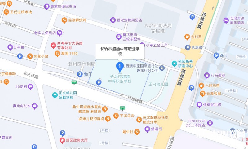 長治市超越中等職業(yè)學(xué)校地址，乘車路線