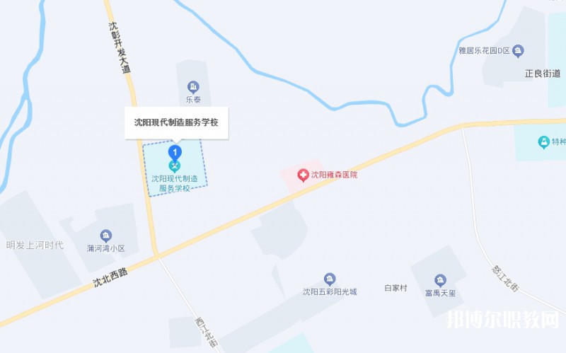 沈陽現(xiàn)代制造服務(wù)學校地址，乘車路線