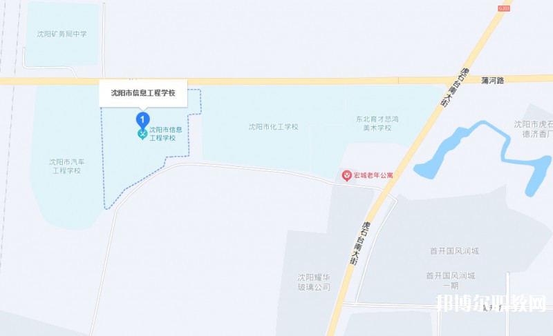 沈陽市信息工程學校地址，乘車路線