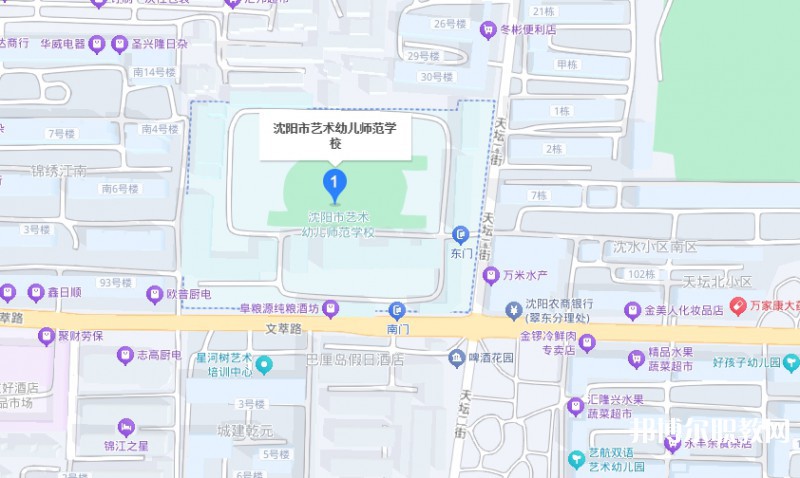 沈陽市藝術(shù)幼兒師范學校地址，乘車路線