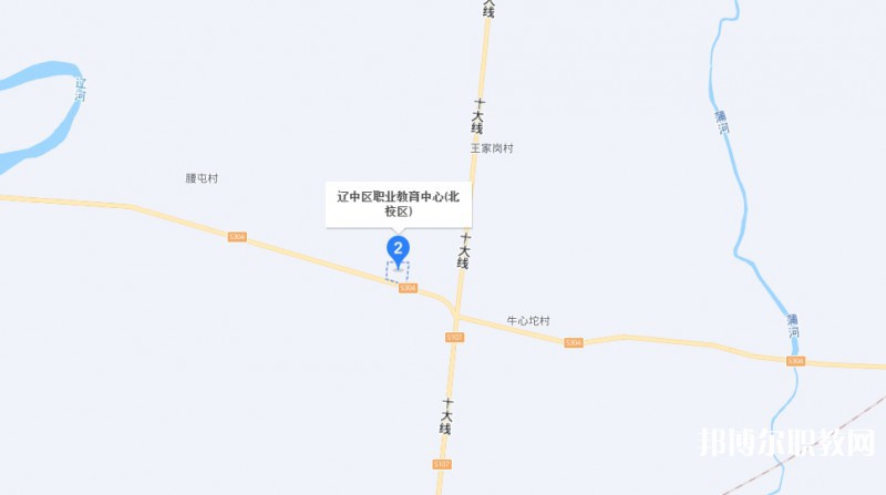 沈陽(yáng)市遼中區(qū)職業(yè)教育中心地址，乘車(chē)路線