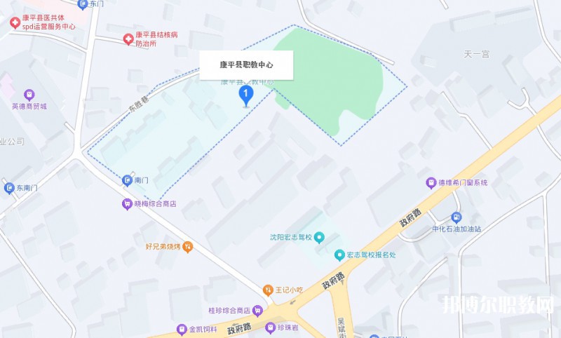 康平縣職業(yè)教育中心地址，乘車路線