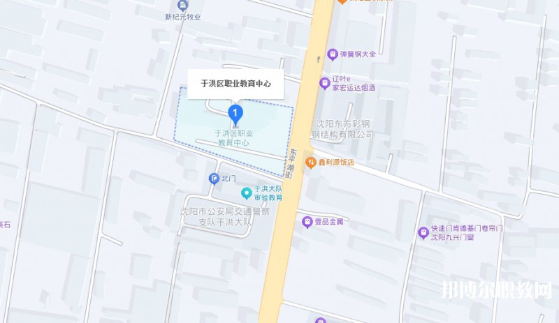 沈陽(yáng)市于洪區(qū)職業(yè)教育中心地址，乘車(chē)路線