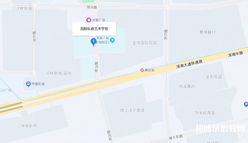 沈陽樂府藝術(shù)學校地址，乘車路線