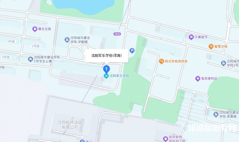 沈陽軍樂學(xué)校地址，乘車路線