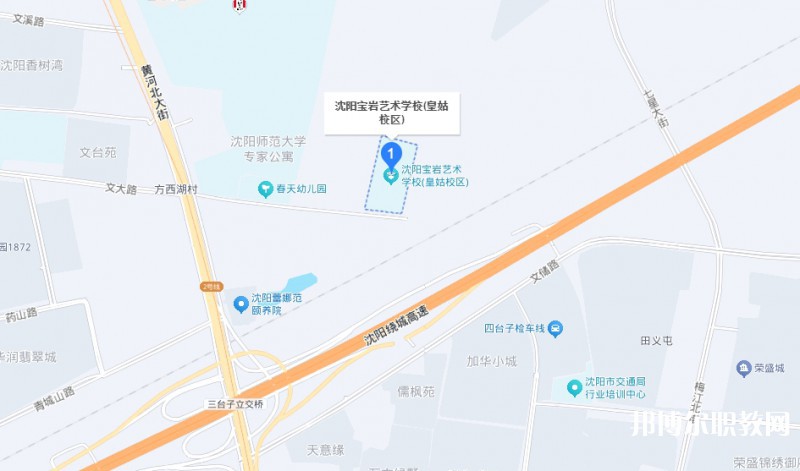 沈陽寶巖藝術(shù)學校地址，乘車路線