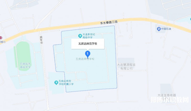 大連瓦房店師范學(xué)校地址，乘車(chē)路線