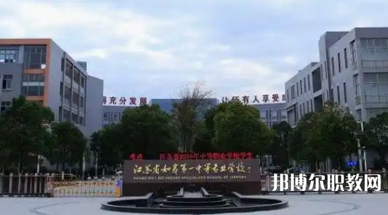 江蘇2025年大專(zhuān)鐵路學(xué)校有哪些